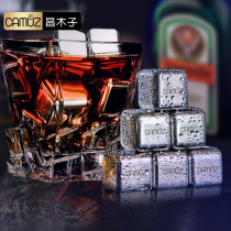 CAMUZ stainless steel ice cube 304 metal ball Household frozen ice grain Whiskey ice Tartar Beer drink chilled
