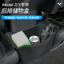 Suitable for Tesla model3 Y rear storage box modelS X storage box storage box modification accessories artifact