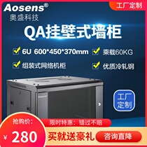 6u cabinet network Cabinet small cabinet wall mounted cabinet economic quality cold rolled steel boutique cabinet QA-H