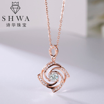 Shihua jewelry 18K rose gold diamond necklace female 20 points real diamond pendant windmill gold choker