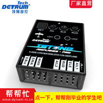 Top Xiang Detrum Rock Solid Fly Control PRO Fixed Wing Professional Fly-Control Key Rescue 6-axis Gyrotron Stabilized
