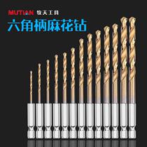 Hex shank twist drill Titanium plated 13PC wind batch set of high speed steel electric screwdriver rotary twist drill
