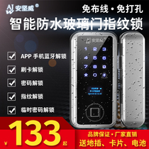 Anjanwei intelligent fingerprint lock hole-free password waterproof single open electronic double wooden door glass door lock wiring-free lock