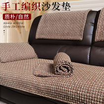 American leather sofa cushion non-slip four seasons universal high-grade modern simple winter hand woven cover cover towel
