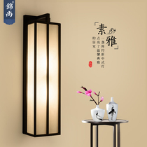 New Chinese wall lamp living room background wall modern antique Chinese style bedroom bedside aisle light hotel engineering decoration