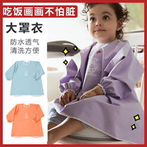 BabyBjorn baby eating bib anti-dressing children waterproof breathable coat painting handmade baby apron