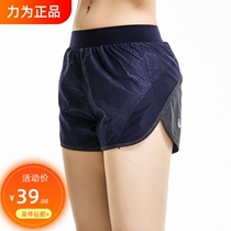 Strong for sports shorts female summer dry marathon running shorts three - point air - breathable track and field training fitness pants