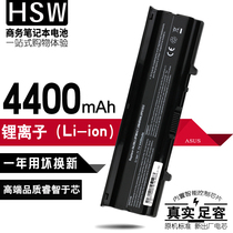 hsw Dell computer n4020 battery P07G003 PD3D2 FMHC10 M4RNN P07G P07G001 Inspir