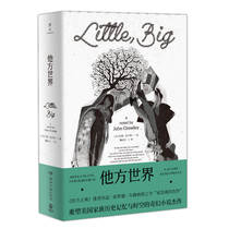 His side of the world.