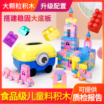  Childrens plastic building blocks puzzle assembly puzzle insertion toy puzzle large particles Large baby puzzle force development Brain use