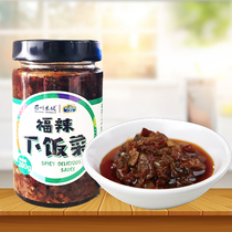 Wangjiadu Fu spicy food 200g dipping sauce mixed with noodles Pickled Mustard Tuber bean ginger new product