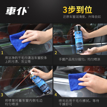 Power window lubricant abnormal sound car side windshield lubricant Winter car car car