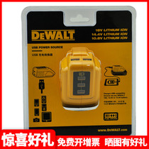 DEWALT 10 8 14 4 18v Universal USB charging converter mobile power DCB090