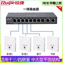 Ruijie WiFi Household Grid Grid AP WiFi covers dual band 86 POE router