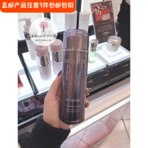 Japanese straight hair counter Deike Liposome efficient essence moisturizing lotion 170ml