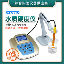 Shanghai Sanxin YD200 portable water hardness tester Desktop YD300 hardness testing and measuring instrument Laboratory