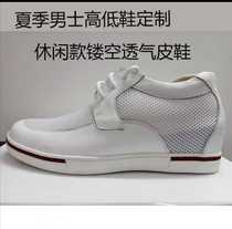 New mens shoes disabled people customized high and low shoes long and short legs single invisible increase correction real leather mesh breathable shoes