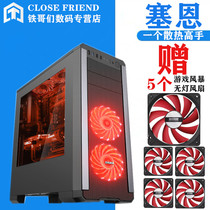 First Masain 1 3 computer case Desktop cooling ATX tower Acrylic side transparent dustproof game console case