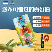 Imported EU double organic pregnant baby baby stir fry oil PDO extra virgin olive oil Pregnant stretch marks
