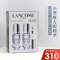 20ml Lancome small black bottle Big Eye Cream Eye Cream Eye Essence muscle bottom liquid desalination Fine Line eye bag Black Eye Circle