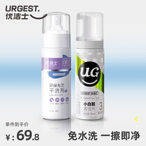 (Value combination)Fabric clothing to grease dry cleaning white shoe cleaning agent Shoe washing shoe polishing artifact free washing