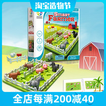 Belgium Smart Games Smart Farmer Spatial thinking Logic Board game Training Early education educational toy