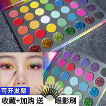 2021 new rainbow eyeshadow plate makeup artist dedicated stage makeup performance cos play makeup student parity