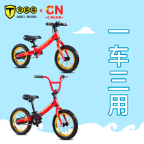  Rabbit Brother childrens balance bike bicycle two-in-one dual-use children 3-6-12 years old sliding walker sliding car stroller