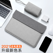 Computer liner bag for Apple macbook Huawei matebook14 Xiaomi Lenovo Xiaoxin pro13 notebook air13 3 inch female 15 male Dell mac1