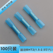 Thickening the connector hose attachment the connector the connector the waterproof and high-temperature resistant wire the high-pressure terminal of the wire.