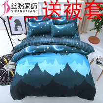 Set of silk quilt spring autumn and winter quilt quilt quilt cover removable and washable single double quilt quilt quilt quilt core with chemical fiber quilt