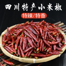 Sichuan specialty dried pepper millet Spicy Spicy Super spicy seven-star pepper farm Chaotianjia pepper 230g