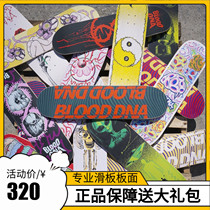 Travel skateboard shop BLOOD DNA board surface technology glass fiber carbon fiber broken double rocker board BLOODDNA rise