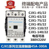 Zhengtai AC contactor CJX1-45 22 63 22 75 85 110 140 170 205 220380V
