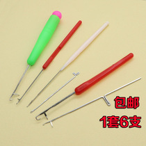 Small crochet needle plastic handle small crochet sweater wool needle slender with tongue hook seal tongue hook knitting tool