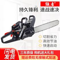 Chainsaw chainsaw Household small hand-held logging universal electric cutting machine Woodworking electric chain saw high power gasoline saw