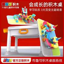 Bruco 3-6 years old boy and girl building block table toy game table Childrens toy early education puzzle learning table