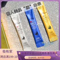 Stay up late first aid SNP birds Nest sleep hydration collagen mask White nourish brighten skin tone Shrink pores