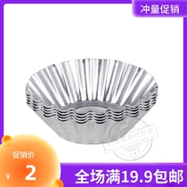 Triple Energy Cake Mold SN6182 6183 6184 6185 6185 coconut moles die pudding pastry egg tarts pie