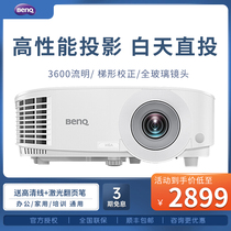 BenQ BenQ ED18B projector business office teaching training class projector 3600 flow understand day direct cast high contrast home phone wifi wireless screen