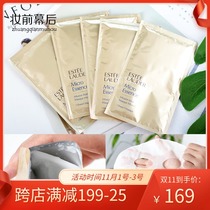 5 pieces of Estee Lauder Micro Essence Mask No box Dense Dense Deep Nourishing Light Muscle