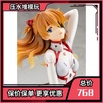 Order Kotsuya Neon Genesis Evangelion EVA Asuka battle suit hand-made