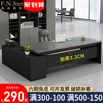 Boss Table Office table and chair combination simple modern large board table table Workbench single office manager supervisor table