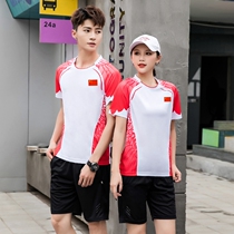 Size Li Ningjing Chinese national team training suit T-shirt short-sleeved shorts sports suit men and women children summer speed