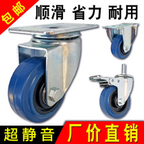 4 inch mute rubber wheel dining cart trolley trailer shelf caster double bearing wheel 3 inch ultra-quiet universal wheel
