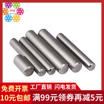(M1M1 5)304 stainless steel cylindrical pin Positioning pin Fixing pin Pin Solid pin GB119