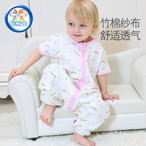 Annez gauze bamboo fiber cotton sleeping bag baby baby child foot short sleeve breathable summer non-kicking breathable