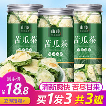 3 cans of bitter melon tea premium wild non-hypoglycemic mountain dried bitter melon soaked in water to drink pure fire to clear fire