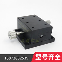 Spot manual dovetail groove slipway LWXLWX4040 4060 4090 displacement table rack gear type translation table