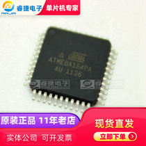 ATMEGA164PA-AU ATmega164PA 20MHz 16KB QFP44 New Original Ruijie